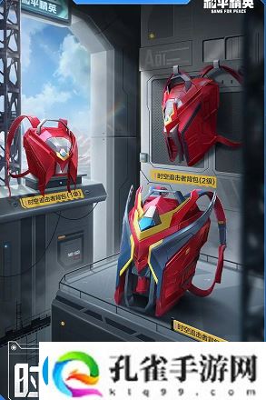 和平精英ss16赛季手册皮肤是什么