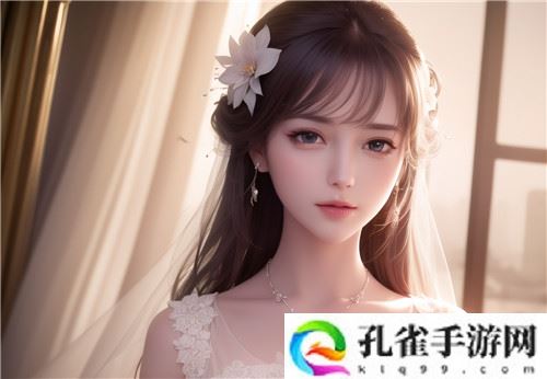 日韩精品99久久久久久AV：内容行业新势力！^