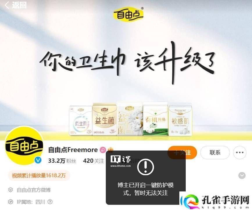 315晚会揭秘翻新卫生巾