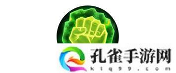 新符文