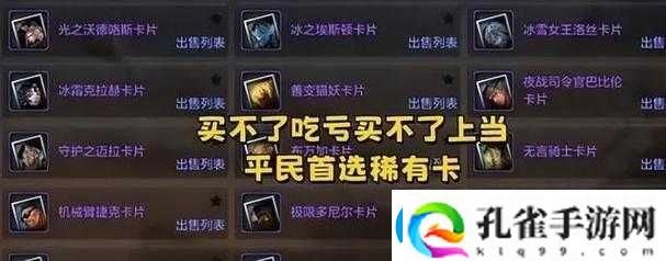 DNF手游集职业卡活动全攻略