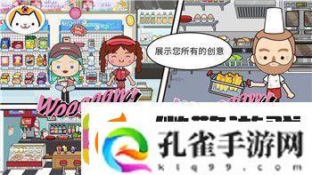 泰拉瑞亚灾厄安卓