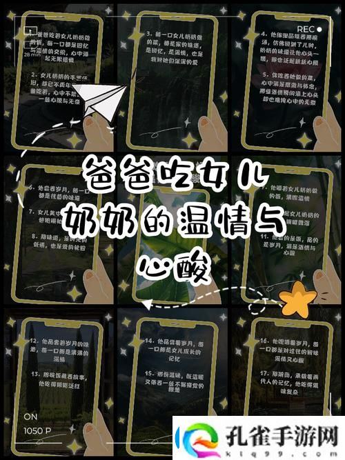 当幽默与智慧相遇