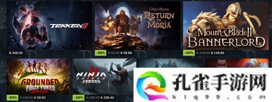 Steam春促正式开启！《真三起源》《地平线5》等大作打折