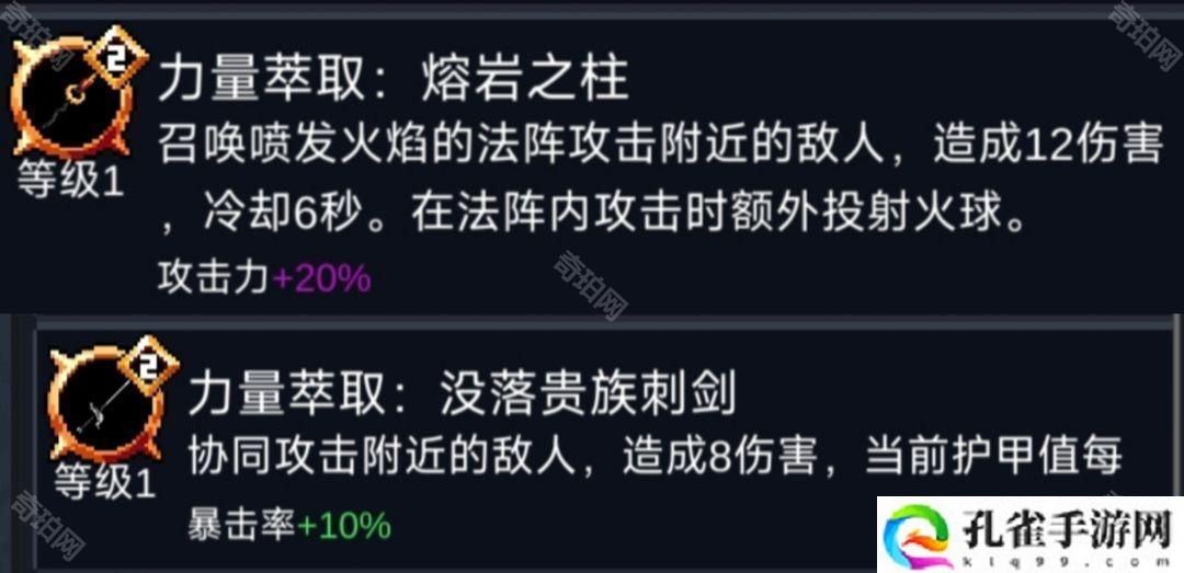 元气骑士古大陆赛季怎么玩-古大陆赛季开荒攻略