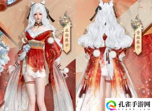 逆水寒手游赤狐魅语是直售吗1
