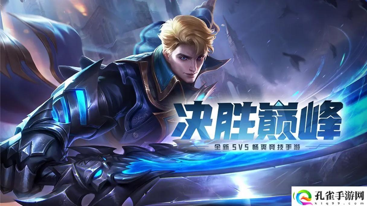 决胜巅峰基克洛普怎么出装