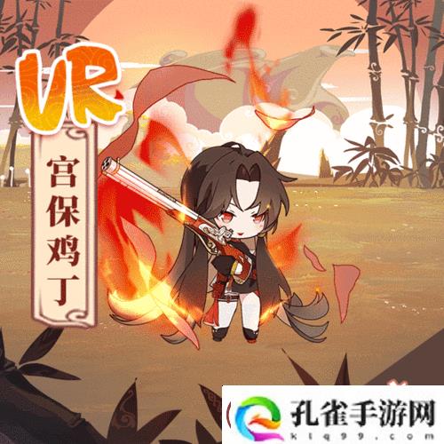 宫保鸡丁新角色登陆食之契约