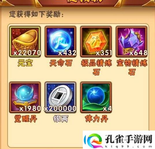少年三国志叛军玩法小技巧一览
