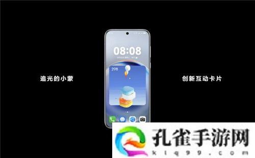 超千款鸿蒙原生游戏上架，华为游戏中心成就非凡游戏体验
