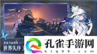 活下去商人能订购什么？探究商人如何利用资源和物资提高生存几率