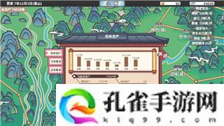 港诡实录第二章锣在哪？解密锣的神秘背景与故事深度解析