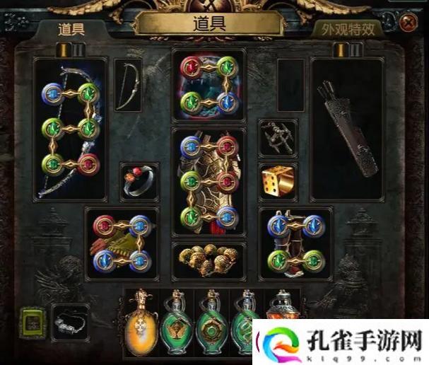 生存之路4