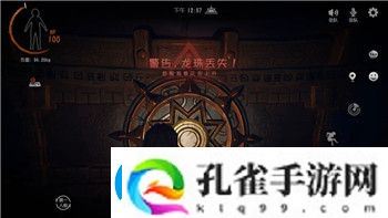 幽灵行者手机版在哪儿下