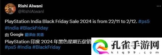 PS黑五促销即将回归-老用户买会员能有优惠吗