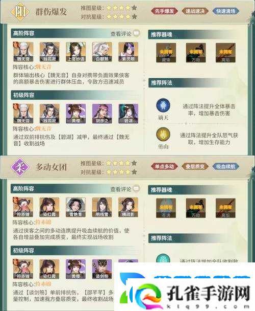 光明纪元电脑版下载及安卓模拟器推荐攻略