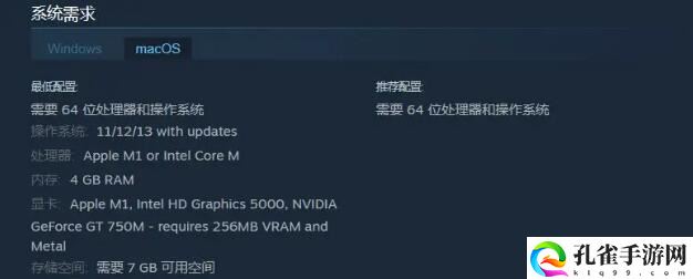 足球经理2024什么时候发行4
