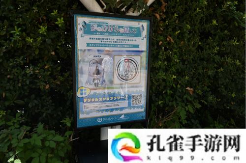 《碧蓝航线》日版7 周年纪念线下活动报导与海岛乐园展开联名合作活动