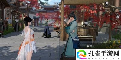 逆水寒手游玲珑骰在哪里4