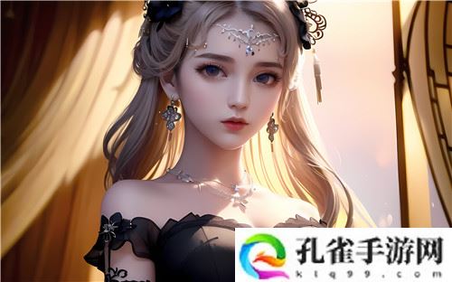 含羞草免费观看电视剧的背景故事：你也会被惊艳！