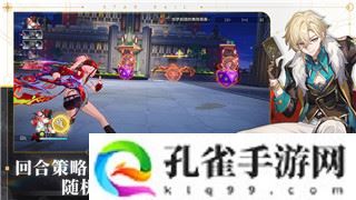 星露谷物语塞巴斯蒂安喜欢什么？揭秘塞巴斯蒂安的喜好和与玩家互动的秘诀