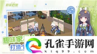 孤岛惊魂对电脑的要求：如何满足最新PC游戏配置需求以获得最佳体验