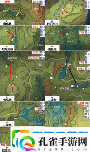 原神劫波莲采集路线推荐