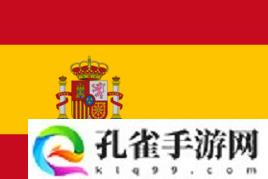 官宣