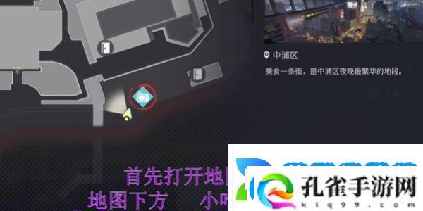 归龙潮空阁绝音花絮任务在哪接