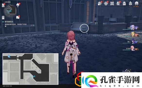 崩坏星穹铁道冒险鼹鼠队怎么完成冒险鼹鼠队任务怎么做