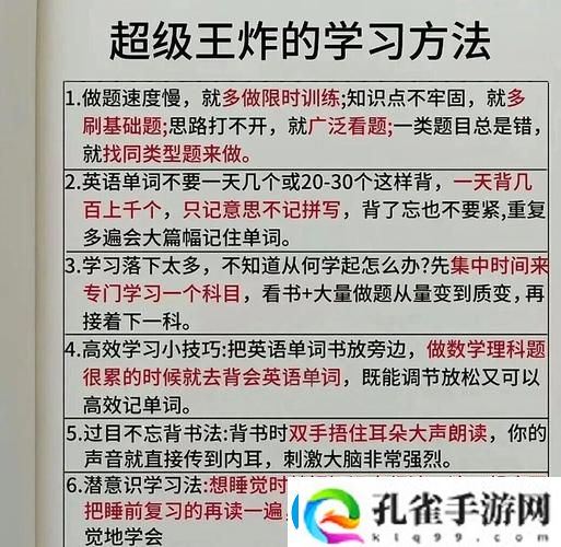 两个学霸边做题边C我怎么办