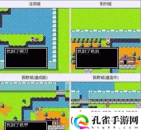 探索吞食天地迷幻洞窟