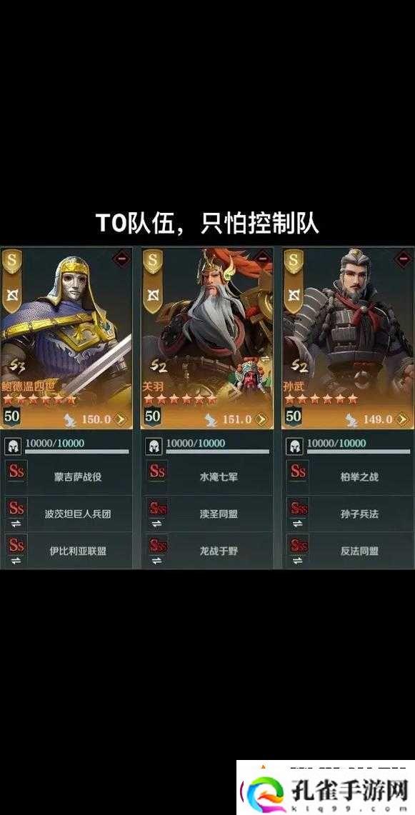 文明与征服