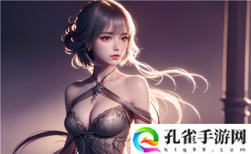 国产做受❌❌❌蜜臀777cos：感受美的震撼！-
