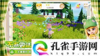 螺旋圆舞曲白星好感度攻略：如何提高白星的亲密度，获取最佳结局