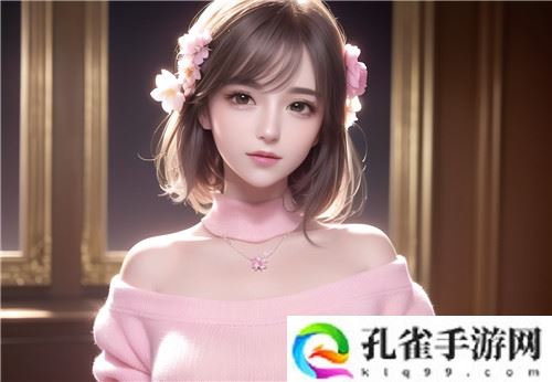 白丝魅魔玉足夹住榨精：探索视听艺术的新境界眉尾资讯