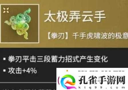 永劫无间