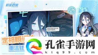 魔卡之耀 阵容推荐图分析：打造最强战力的策略与技巧