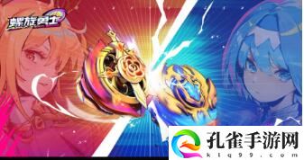 螺旋勇士什么时候上线1