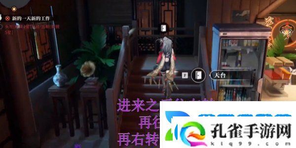 归龙潮空阁绝音花絮任务在哪接