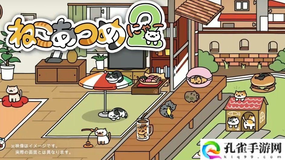 休闲宠物模拟游戏《猫咪收集 2》公开官网与介绍影片 公布外出、My Neko 等全新功能