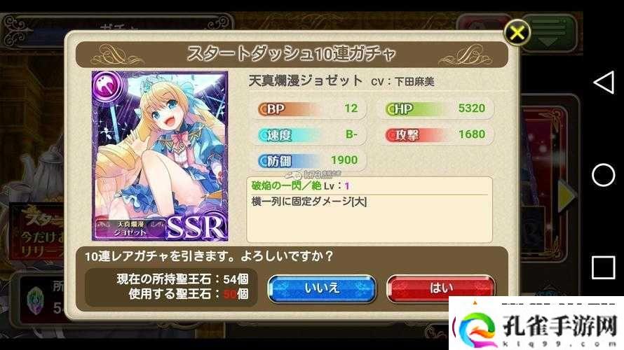 苍之骑士团核心角色解析