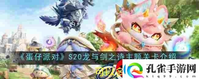 萌宠养成物语融合玩法攻略