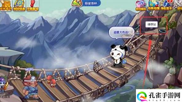 洛克王国燃料棒怎么弄