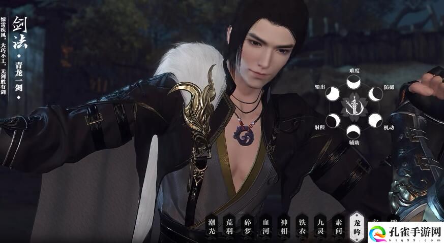 逆水寒手游龙吟什么时候出2