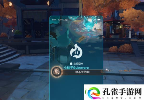 崩坏星穹铁道微暗的火成就攻略