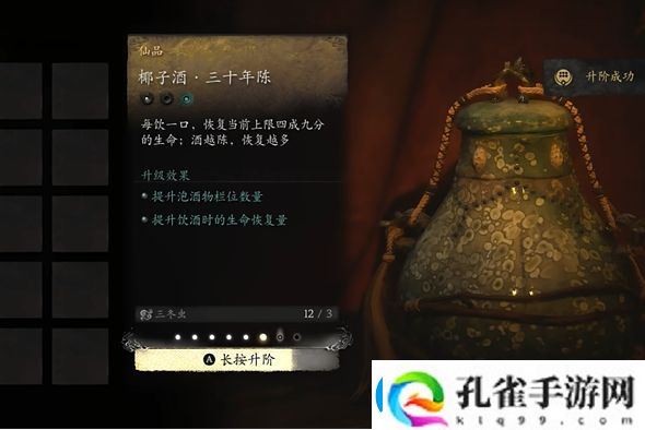 黑神话