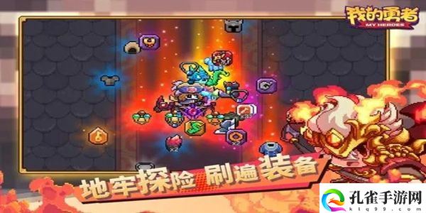 我的勇者魂珠怎么获得1