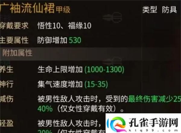 大侠立志传神女庙在哪神女庙位置一览
