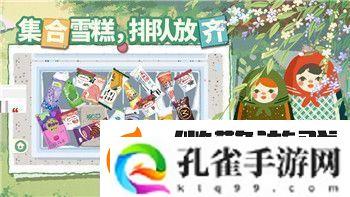 刺客信条英灵殿门拴被锁的样式与破解方法
